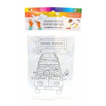 אלבום תמונות לצביעה חופשה נעימה 11X16 סמ | חנות מקוונת ALONIT