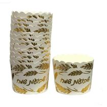 חבילת 40 עטרות קרטון לאפיה 7/5.5 ס"מ - שבועות שמח - זהב | חנות מקוונת ALONIT