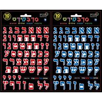 מדבקידס חיות בריבוע - מאויר - 22 מ"מ, фото 