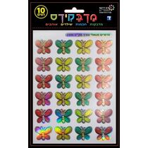 מדבקידס חיות צורני, фото 