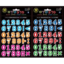 מדבקידס לבבות צורני זהב, фото 