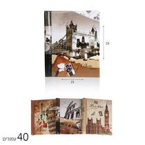 אלבום תמונות מדבקה ערים 40 עמודים | חנות מקוונת ALONIT