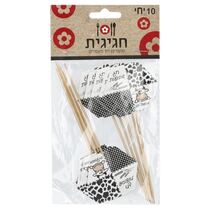 קיסמים לקישוט (10 יח') - פרה מושלם - שבועות | חנות מקוונת ALONIT