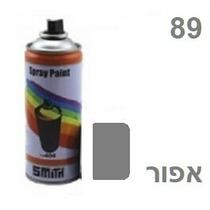 ספריי צבע 400 מ"ל - אפור | חנות מקוונת ALONIT