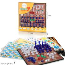 7 משחקי לוח | חנות מקוונת ALONIT