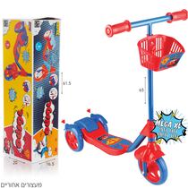 קורקינט 3 גלגלים מכוניות | חנות מקוונת ALONIT