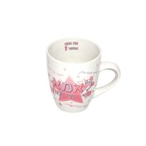 ספל פורצלן + הדפס פנימי לאמא | חנות מקוונת ALONIT