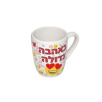 ספל פורצלן + הדפס פנימי באהבה גדולה מוג'וס | חנות מקוונת ALONIT