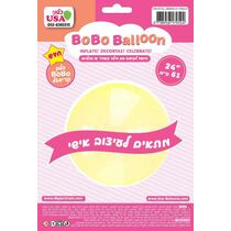 בלון מתאים לעיצוב אישי ירוק קריסטל 61 סמ | חנות מקוונת ALONIT