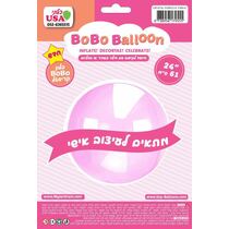 בלון מתאים לעיצוב אישי סגול קריסטל 61 סמ | חנות מקוונת ALONIT