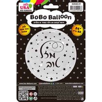 בלון מיילר "24 BOBO מזל טוב הדפסה שחור עם שסתום | חנות מקוונת ALONIT