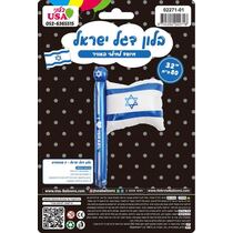 בלון מיילר "32 דגל ישראל מילוי באוויר | חנות מקוונת ALONIT
