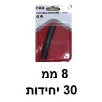 מגנט דיסקיות 30 יח קוטר 8 ממ | חנות מקוונת ALONIT