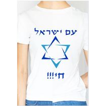 חולצת דרייפיט מודפסת - במיתוג אישי ישראל 2 | חנות מקוונת ALONIT