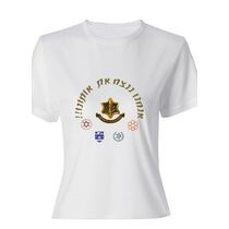 חולצת דרייפיט מודפסת - במיתוג אישי אנחנו ננצח אותונו | חנות מקוונת ALONIT