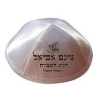 כיפה במיתוג אישי - הדפסה אישית | חנות מקוונת ALONIT