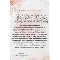 מגנט גודל 10/15 במיתוג אישי | חנות מקוונת ALONIT