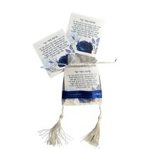 מזכרת לבר מצווה - במיתוג אישי | חנות מקוונת ALONIT