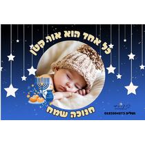 מנורת לילה בעיצוב אישי, אופציות: בחר אפשרות | חנות מקוונת ALONIT