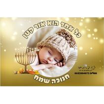 מנורת לילה בעיצוב אישי, אופציות: בחר אפשרות | חנות מקוונת ALONIT