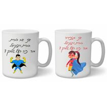 ספל במיתוג אישי - דוגמא לבית ספר | חנות מקוונת ALONIT