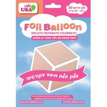 בלון מיילר 22 אינטש רוז גולד מרובע 4D | חנות מקוונת ALONIT