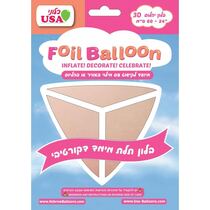 בלון מיילר 24 אינטש רוז גולד משולש 4D | חנות מקוונת ALONIT