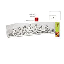 כתר מלך לצביעה מארז 18 יחידות KING | חנות מקוונת ALONIT
