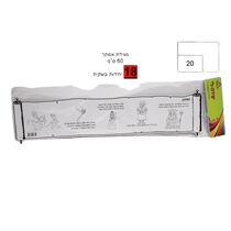 מגילת אסתר ארוכה לצביעה מארז 18 יחידות | חנות מקוונת ALONIT