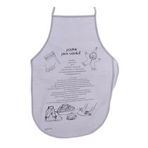 סינר אלבד קטן אוזני המן | חנות מקוונת ALONIT