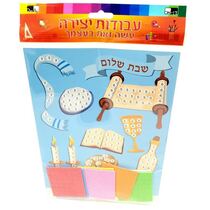 תמונה במדבקות סול שבת שלום 30X21 סמ, фото 