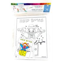 תבליט ציור פורים שמח 19.5X25 סמ 10 יח | חנות מקוונת ALONIT