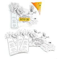 חיתוכי נייר קן לציפור 15X15 סמ 20 יח | חנות מקוונת ALONIT