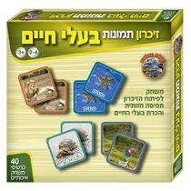 משחק זיכרון תמונות בעלי חיים | חנות מקוונת ALONIT