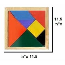 טאנגרם עץ 11.5X11.5 ס"מ דגם WT115 | חנות מקוונת ALONIT