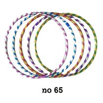 הולה הופ 65 ס"מ מבריק דגם HLP65 | חנות מקוונת ALONIT