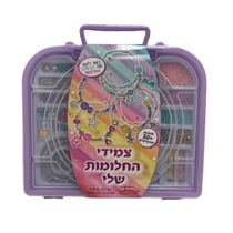 מזוודה צמידי החלומות שלי 25 ס"מ | חנות מקוונת ALONIT