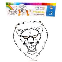 מסכה אריה + ידית 19X17 סמ 10 יח | חנות מקוונת ALONIT