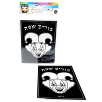 דפי קטיפה שחור לצביעה ליצן 19X15 סמ 10 יח | חנות מקוונת ALONIT