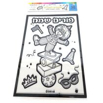 שקפים פורים שמח ליצן 29X21 סמ 10 יח | חנות מקוונת ALONIT