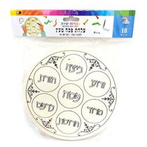 צלחת פסח עץ לצביעה וקישוט 20 סמ 10 יח | חנות מקוונת ALONIT