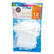 שקיות 12 יח אורגנזה לבן 6X8 סמ | חנות מקוונת ALONIT