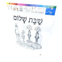 תיק אלבד לצביעה וקישוט שבת שלום 40X31 סמ 10 יח, фото 