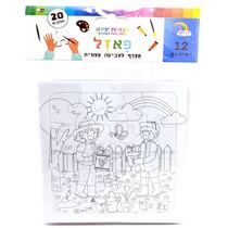 פאזל ילדים טו בשבט לצביעה עצמית 20 חלקים 14 סמ | חנות מקוונת ALONIT