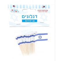 דיגלונים 24 יח לקישוט דגל ישראל 6.5X3 סמ, фото 