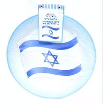 צלחות נייר דגל ישראל 30 סמ 10 יח, фото 
