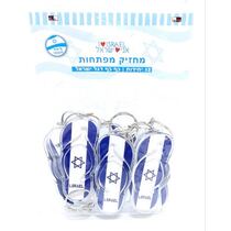 מחזיק מפתחות כף כף דגל ישראל 10X3 סמ | חנות מקוונת ALONIT