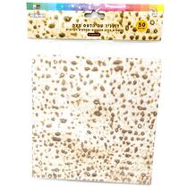 דף ניר הדפס מצה 20X20 סמ 50 יח, фото 