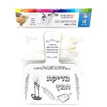 ערכה לבדיקת חמץ + 12 נוצות 25X22 סמ 12 יח | חנות מקוונת ALONIT