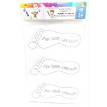 רגל 18 דף מתחילים ברגל ימין 54 יח, фото 